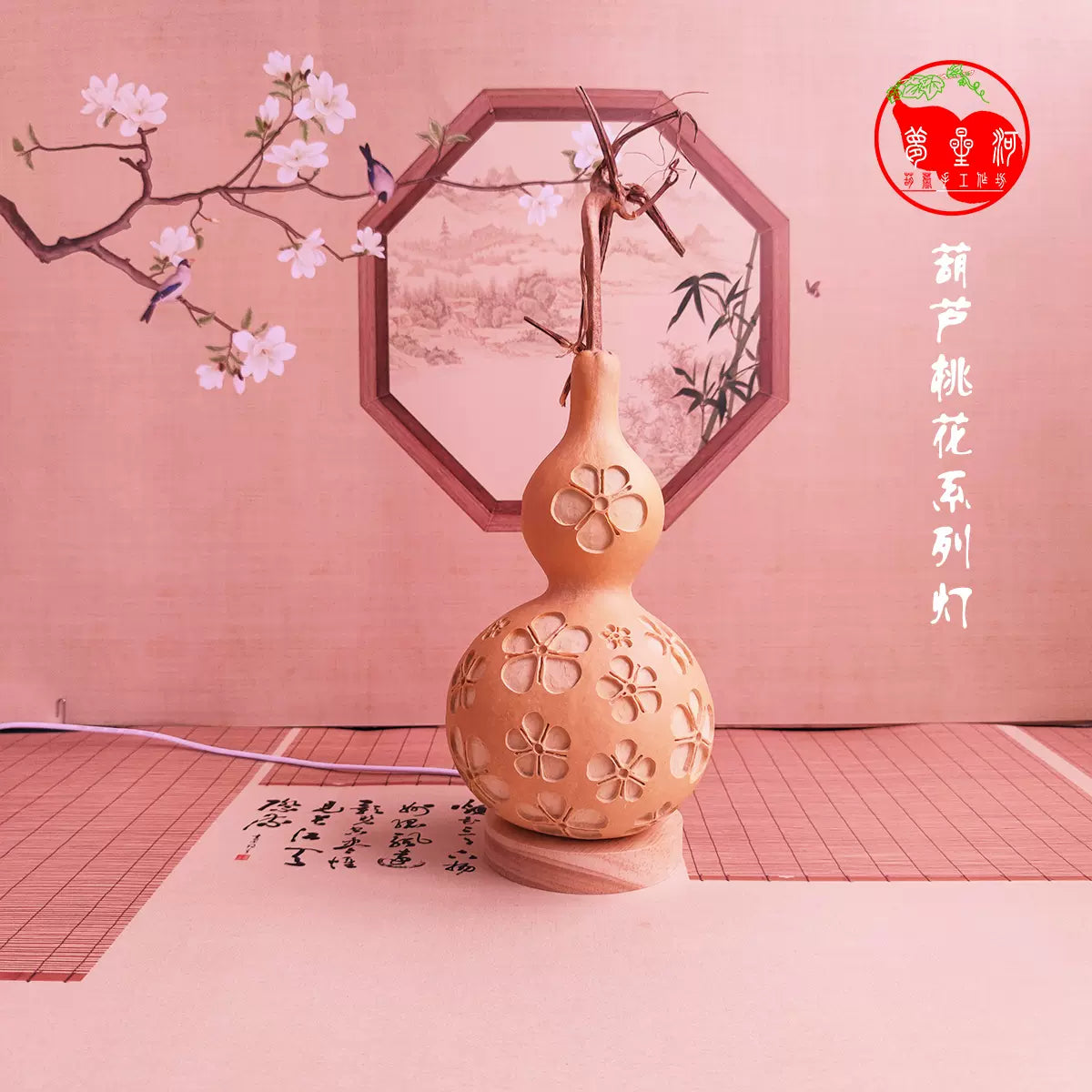 Natural gourd peach blossom lamp new Chinese style bedroom bedside lamp tea room living room office decoration housewarming gift