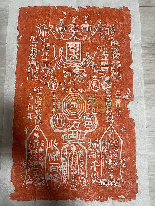 Xi'an Stele Forest stele rubbings, calligraphy, hanging calligraphy and paintings, original stone rubbings, peace and wealth pictures, cinnabar red ink hand rubbings