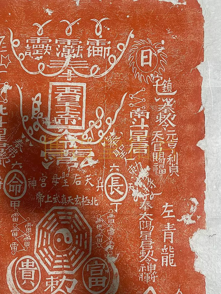 Xi'an Stele Forest stele rubbings, calligraphy, hanging calligraphy and paintings, original stone rubbings, peace and wealth pictures, cinnabar red ink hand rubbings