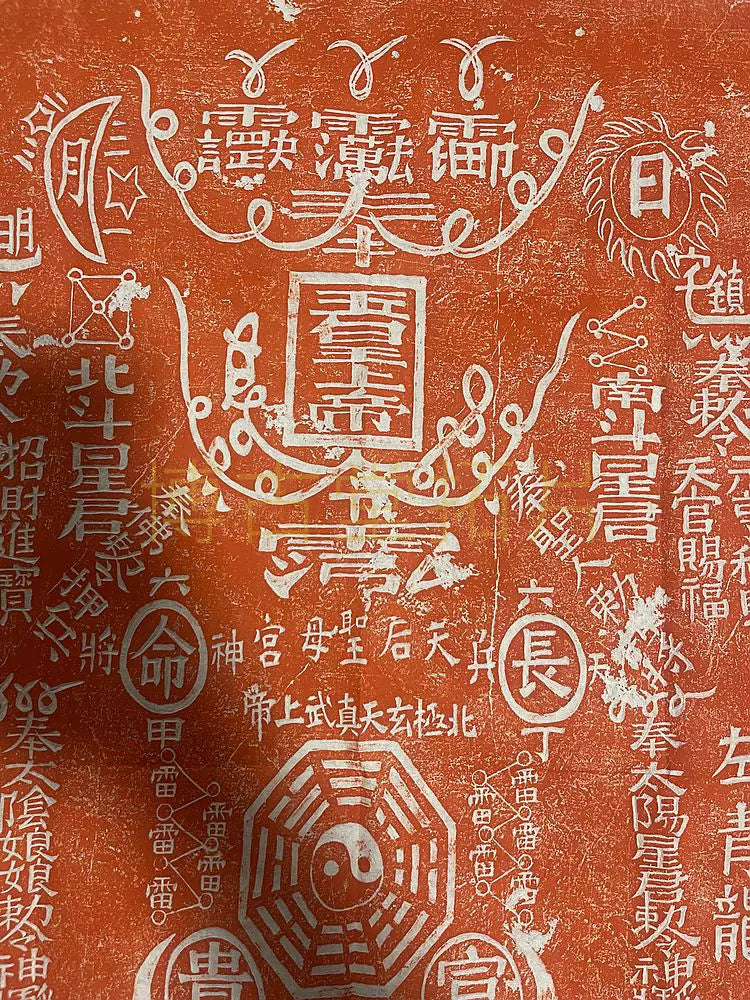 Xi'an Stele Forest stele rubbings, calligraphy, hanging calligraphy and paintings, original stone rubbings, peace and wealth pictures, cinnabar red ink hand rubbings