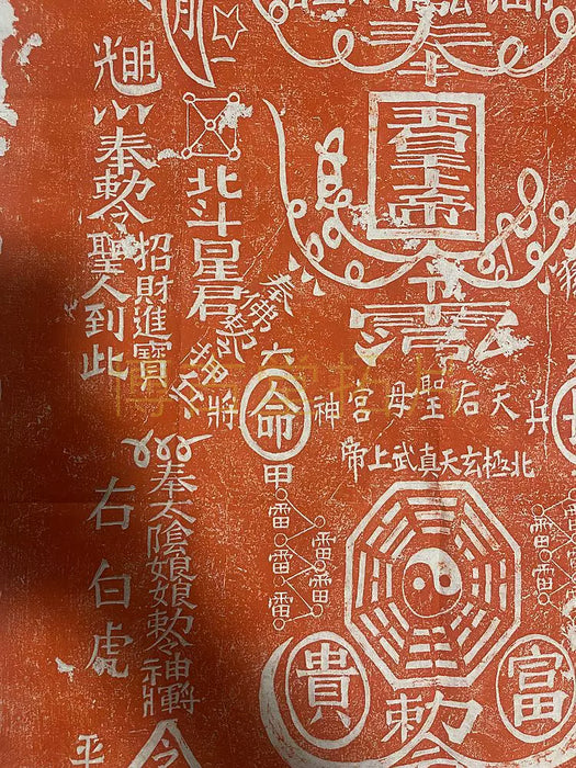 Xi'an Stele Forest stele rubbings, calligraphy, hanging calligraphy and paintings, original stone rubbings, peace and wealth pictures, cinnabar red ink hand rubbings