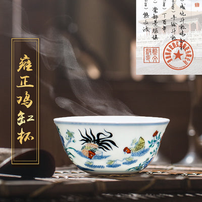 Jingdezhen Tea Cup (Xiong Wenbo Ceramic Master) - Morrow Land